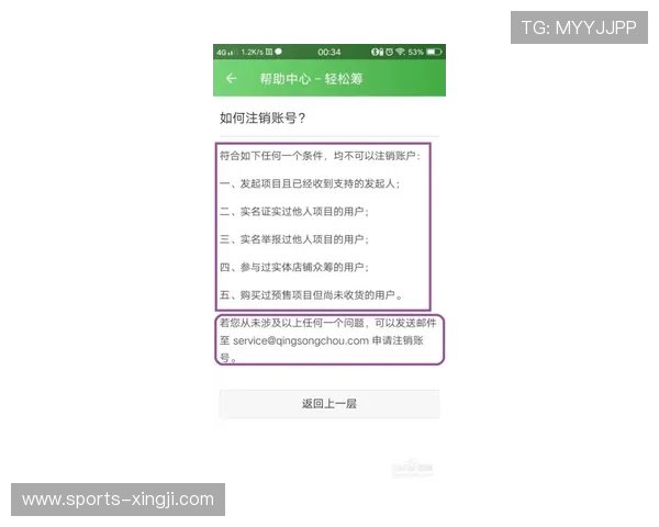 满冠真人版会员注册攻略全方位指南教你轻松完成会员资格申请