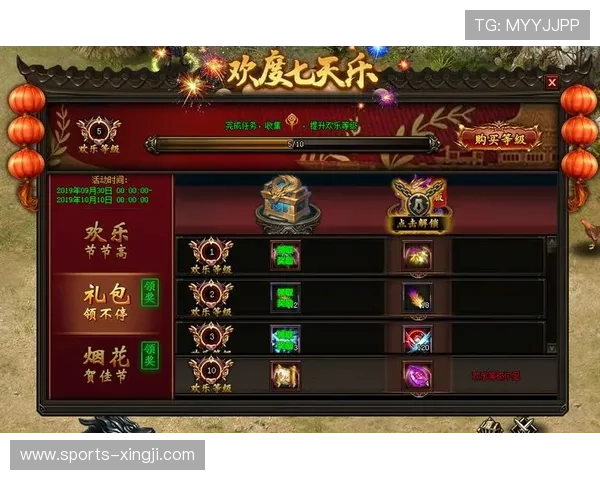 盈丰体育游戏最新活动优惠信息汇总参与丰富活动赢取丰厚奖励提升游戏体验感受