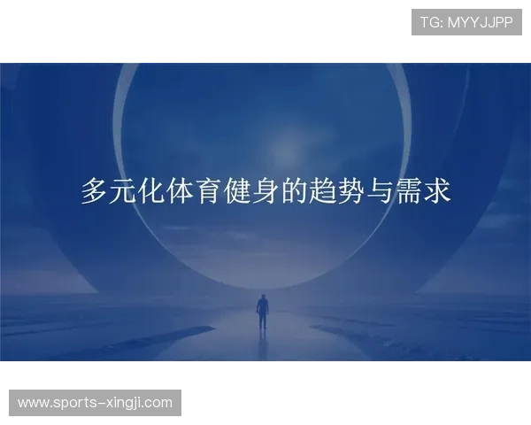 v体育官网入口体育多元化赛事覆盖满足不同用户的体育娱乐需求