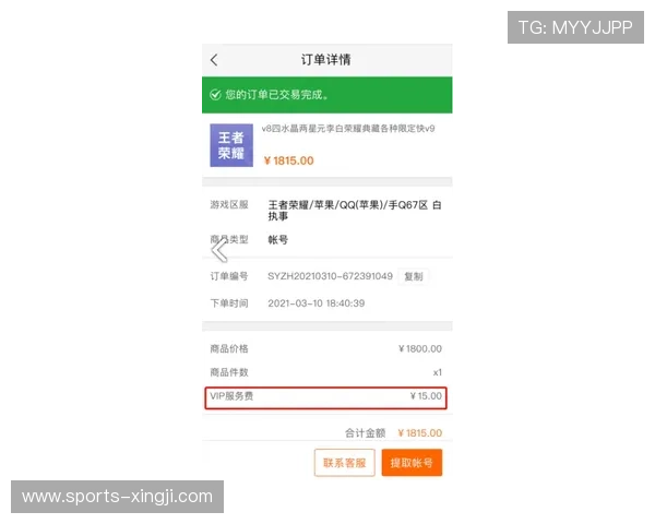 鸿博体育平台安全支付方式介绍保障每一次交易的顺利进行