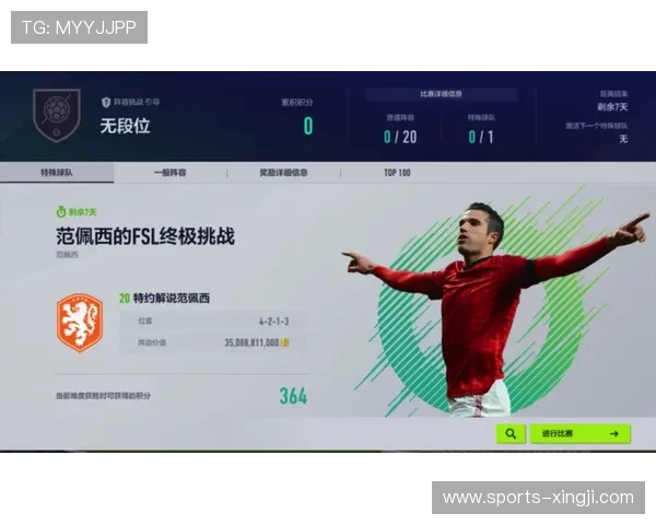 提升观看体验！看球帝电脑版下载后如何设置优化足球直播画质和流畅度